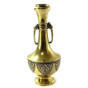 Vintage Brass Vase with Animal Handles and Offering Decorations 6”